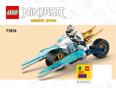 lego 乐高 71816